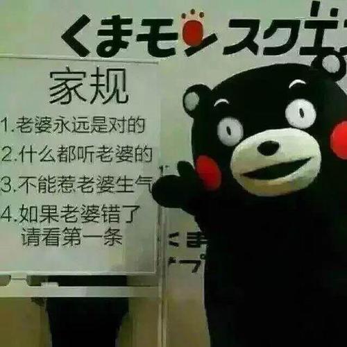 情侣家规图片 家规家训范本20条