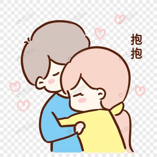 卡通拥抱图片情侣 情侣拥抱图片大全可爱图片