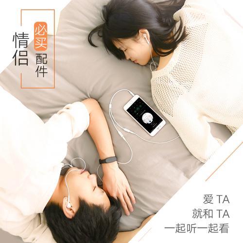 情侣耳机图片 情侣背景图片带耳机