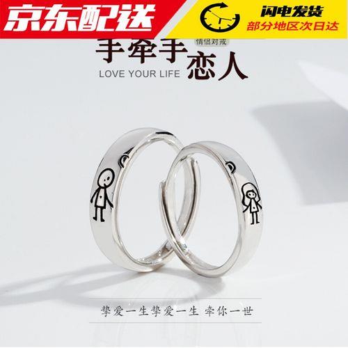 手拉手情侣戒指图片 戒指图片唯美情侣牵手图片