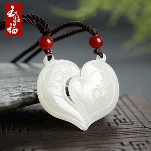 情侣玉吊坠图片大全 情侣玉佩吊坠图片