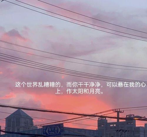 超甜情侣文案配图 情侣照片配文案