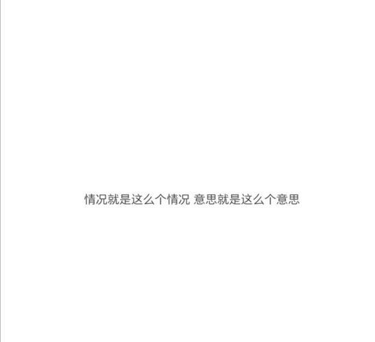 超甜情侣文案配图 情侣照片配文案