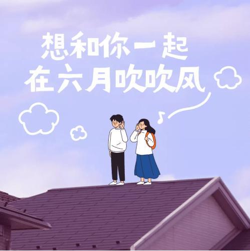 朋友圈封面情侣图片 朋友圈封面与头像整套情侣