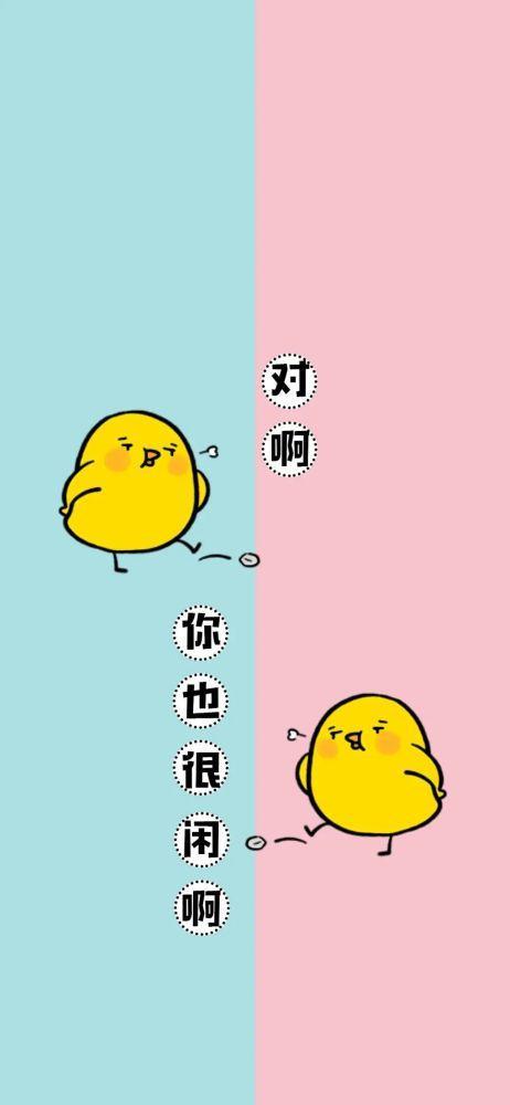 2022情侣聊天背景图 2022年情侣聊天背景图片