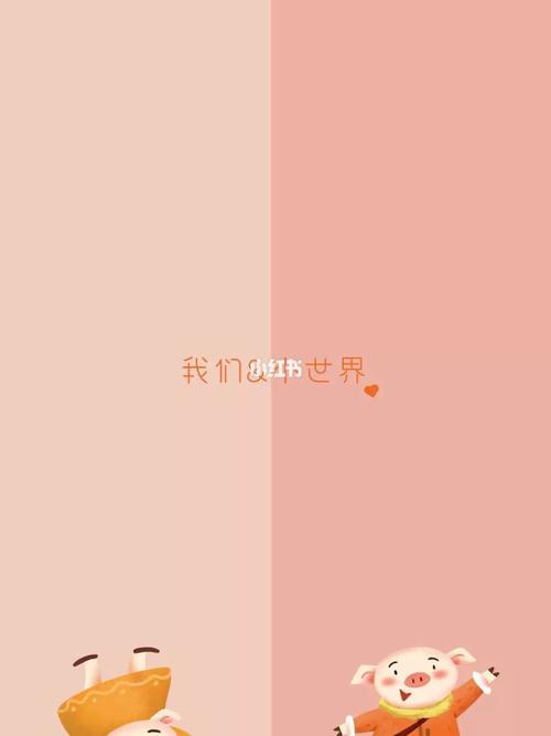 2022情侣聊天背景图 2022年情侣聊天背景图片