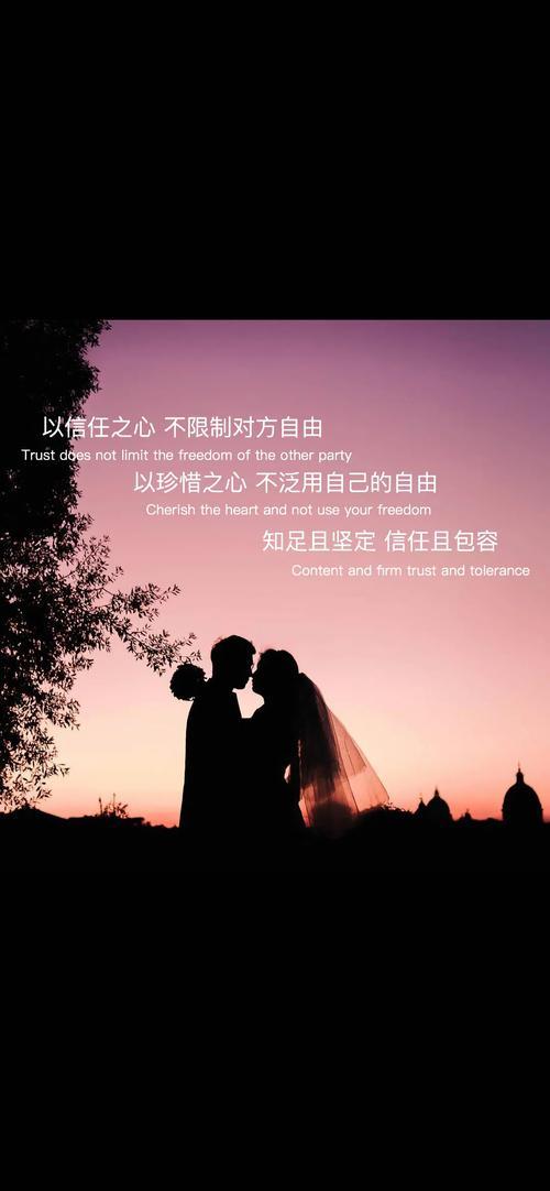 爱情手机壁纸图片情侣 手机情侣壁纸图片大全浪漫爱情