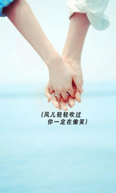 爱情手机壁纸图片情侣 手机情侣壁纸图片大全浪漫爱情