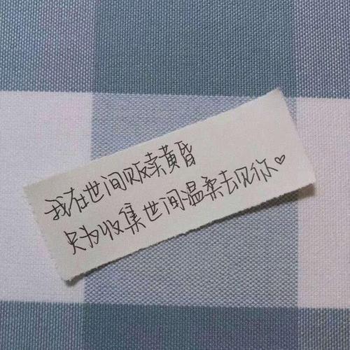 情侣告白图片 爱情告白图片