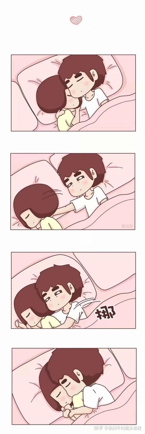 情侣抱一起睡觉的图片 抱在一起睡觉的图片