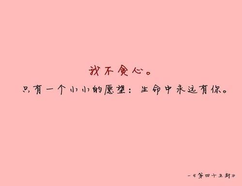 微信朋友圈情侣封面图片 情侣朋友圈封面照片