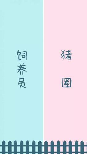 微信背景情侣图 微信背景情侣图片大全高清图片