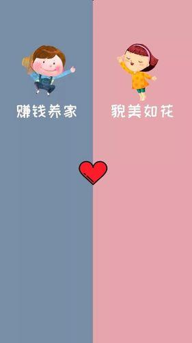 情侣聊天背景图微信 微信聊天背景情侣高清图片