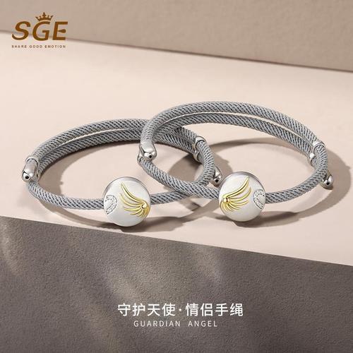 情侣手链图片大全 最火的情侣手链