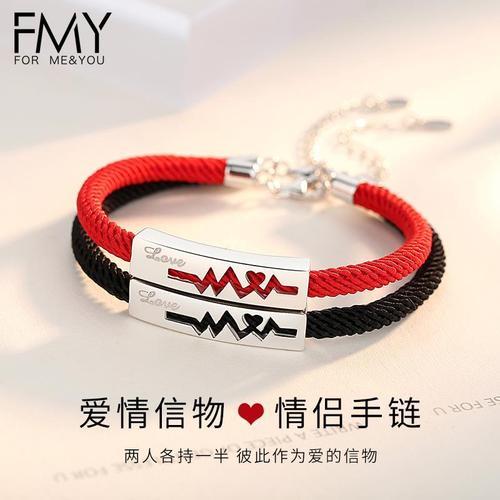 情侣手链图片大全 最火的情侣手链