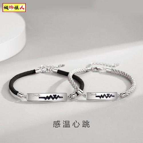 情侣手链图片大全 最火的情侣手链