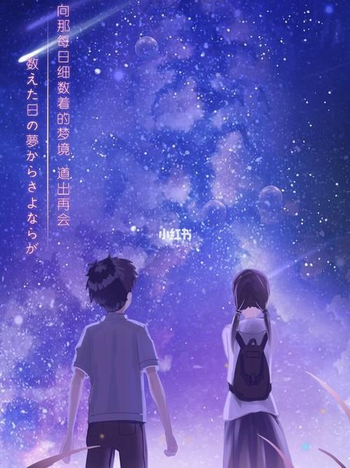 适合情侣用的背景图片 好看的背景图片情侣