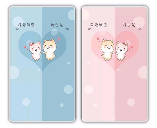 背景图片情侣一左一右 唯美情侣图片一左一右