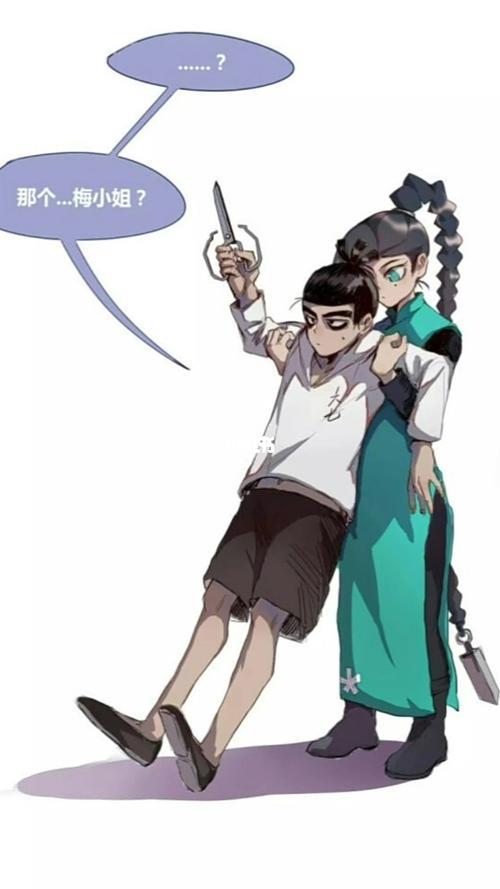 伍六七和梅花十三情侣图 梅花十三亲伍六七的图片