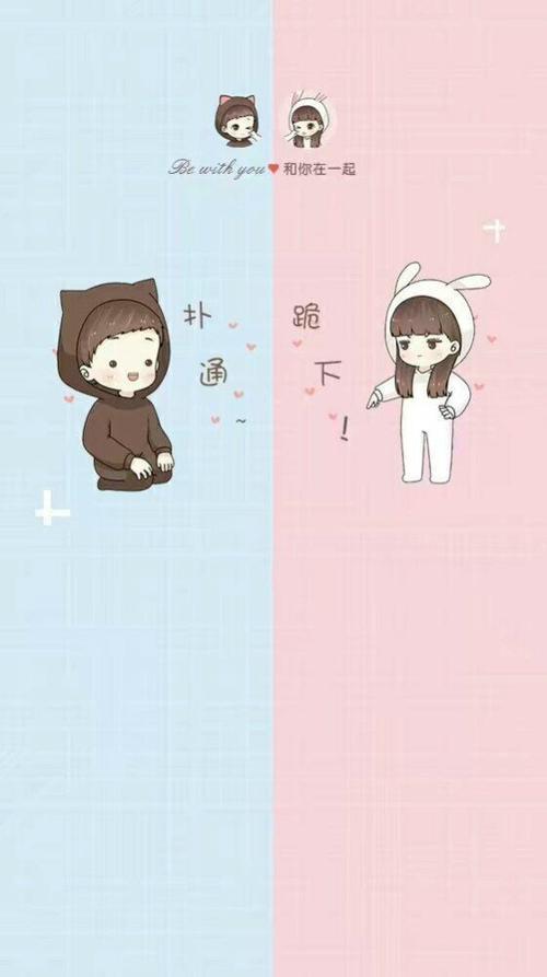 聊天背景图片大全情侣 聊天背景图片情侣背景图