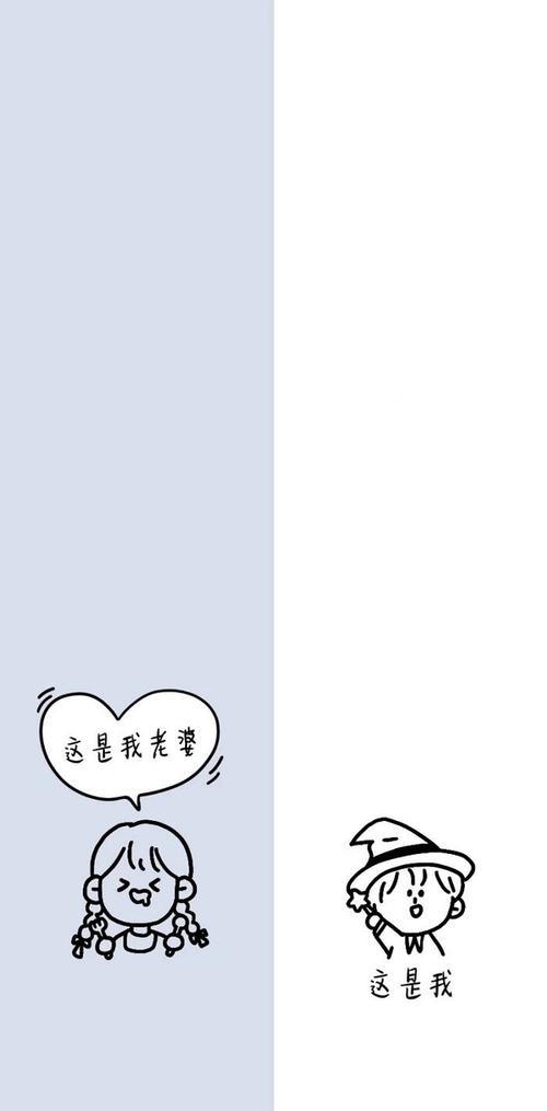 聊天背景图片大全情侣 聊天背景图片情侣背景图