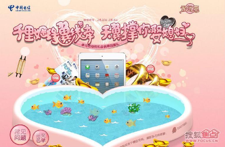 情侣号宣传图片 情侣官宣用什么图