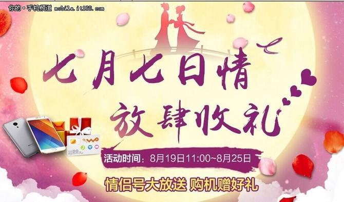 情侣号宣传图片 情侣官宣用什么图