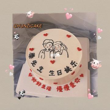 情侣蛋糕图片简约 情侣做蛋糕的图片