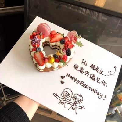 情侣蛋糕图片简约 情侣做蛋糕的图片