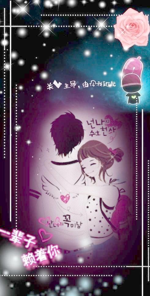 情侣名字背景图 情侣名字图片大全设计