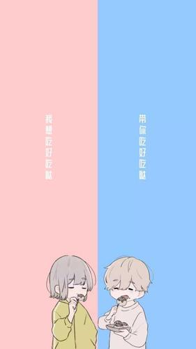 聊天背景图情侣专用一对 聊天背景情侣图片大全
