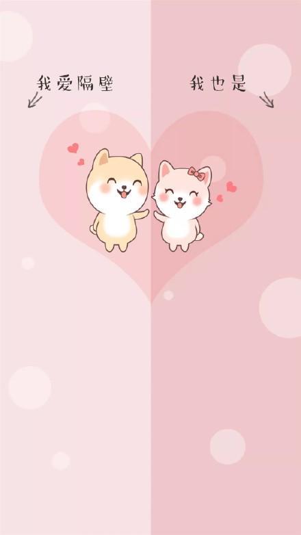 qq封面背景图可爱情侣 好看的qq封面图情侣