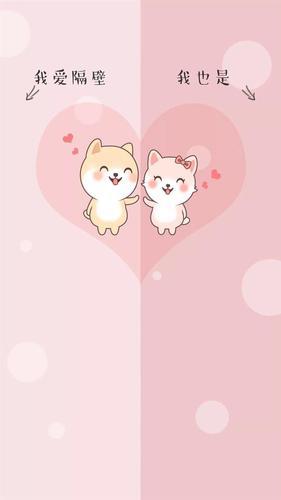 情侣封面背景图 情侣个性封面图片