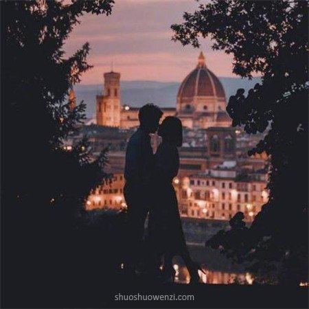 情侣说说秀恩爱配图 情侣动态说说秀恩爱图片