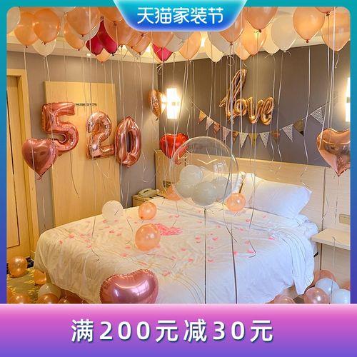 情侣房间布置图片酒店 主题情侣酒店房间设计图片