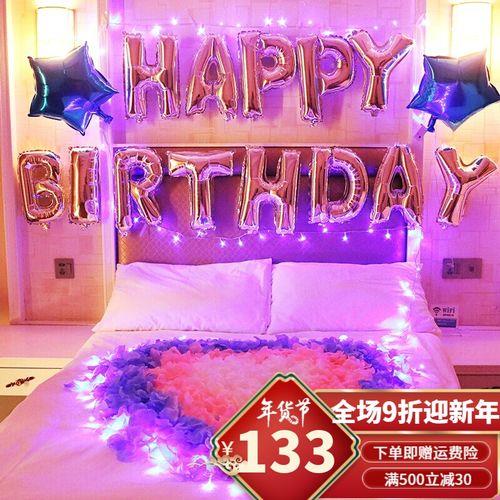 情侣房间布置图片酒店 主题情侣酒店房间设计图片