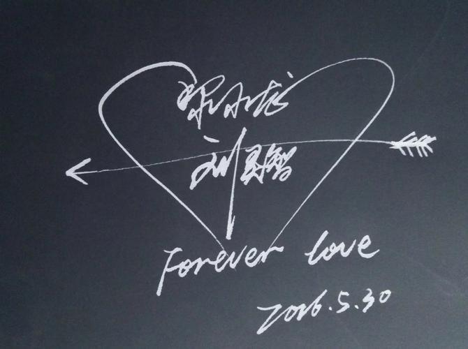 情侣签名图片 情侣个性签名