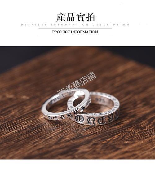 情侣对戒图案 情侣戒图片大全唯美图