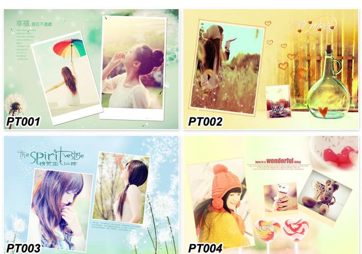 情侣照片拼图模板 情侣拼图图案大全