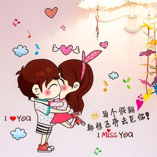 我爱你情侣图片 爱你图片唯美情侣