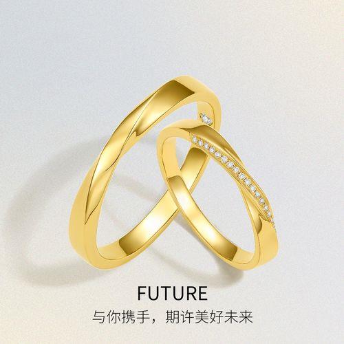 18k金情侣对戒图片 黄金戒指情侣对戒图片及价格