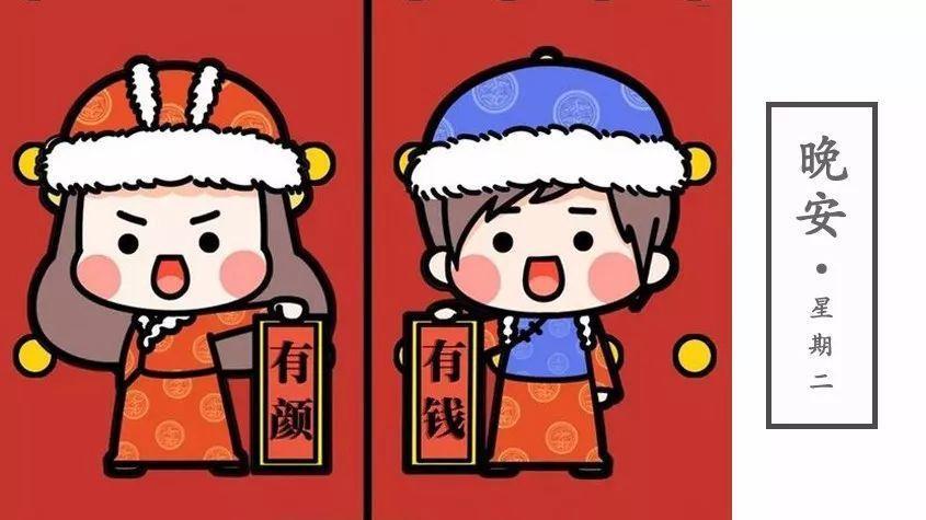 新年图像情侣 新年情侣背景图