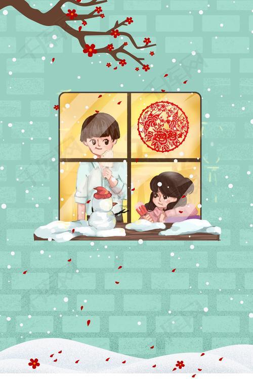 新年图像情侣 新年情侣背景图