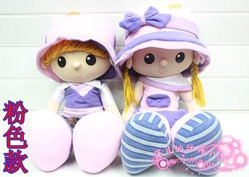 情侣布娃娃图片大全 小女孩拿着布娃娃的情侣头像