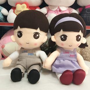 情侣布娃娃图片大全 小女孩拿着布娃娃的情侣头像
