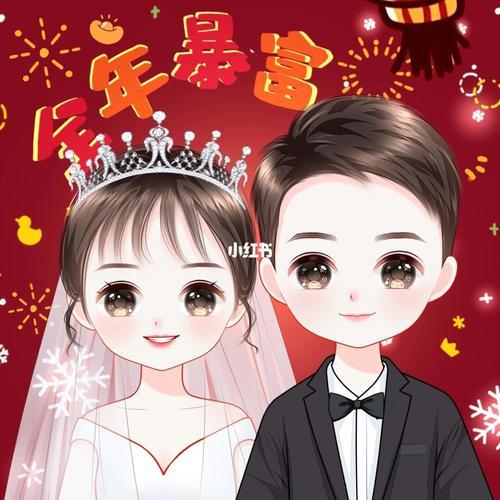 卡通情侣图像2022的新款的 2022卡通情侣头像图片