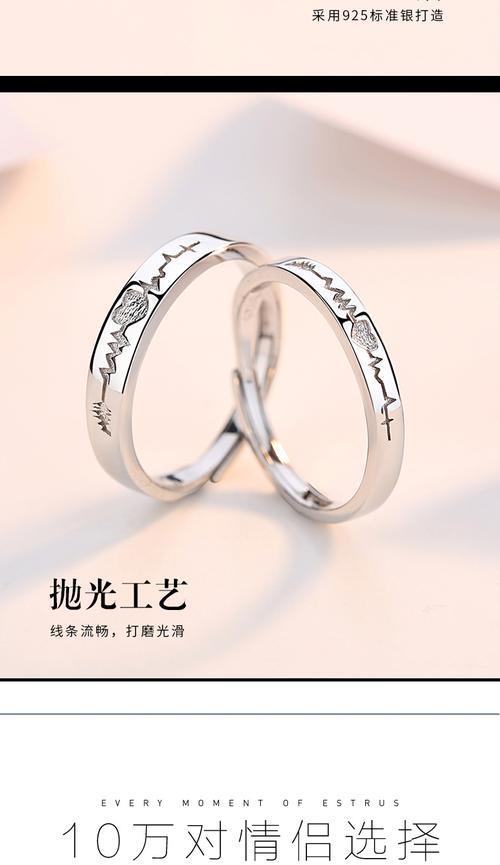 戒指图片情侣 戴戒指的图片