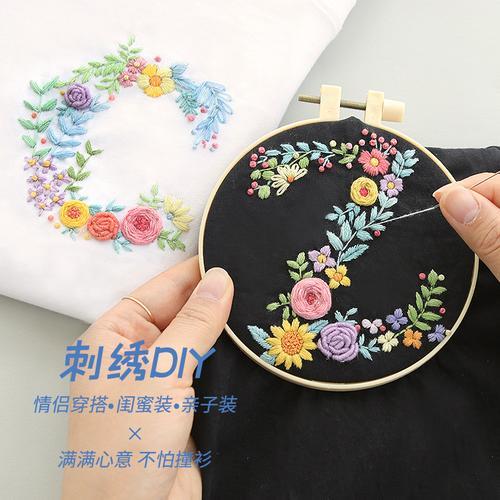 情侣diy刺绣图案大全 情侣刺绣图案大全图片手绘