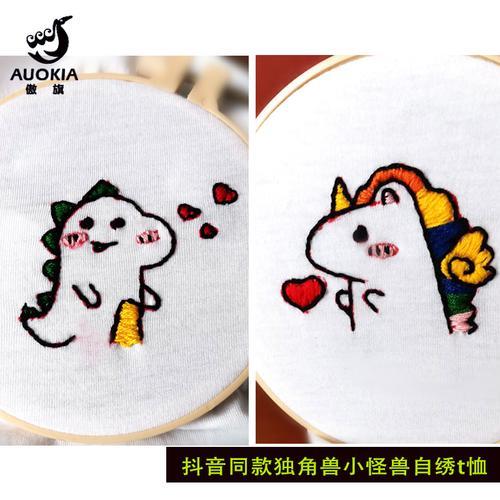 情侣diy刺绣图案大全 情侣刺绣图案大全图片手绘