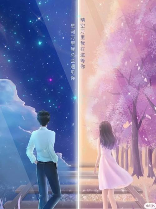 制作情侣名字背景图 你的名字情侣背景图